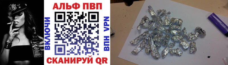 A-PVP мука  МЕГА ссылка  Аксай 