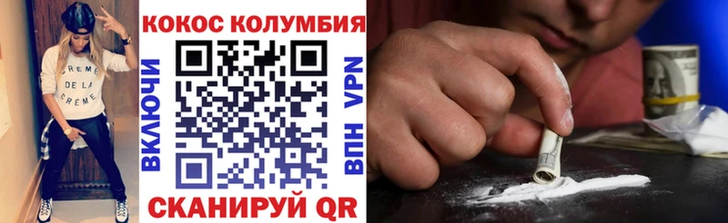 это наркотические препараты  Аксай  КОКАИН Колумбийский 