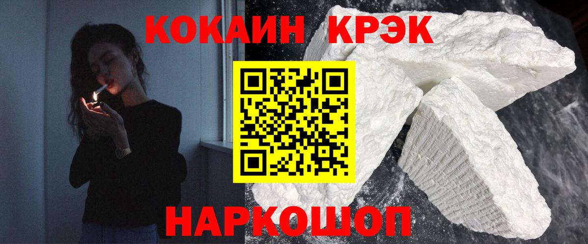 Аксай  COCAIN Колумбийский  COCAIN  Вход с VPN  КОКАИН Перу 