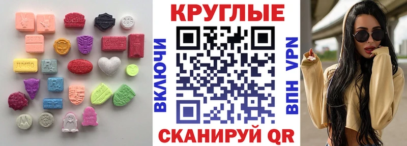 ЭКСТАЗИ mix  Аксай 