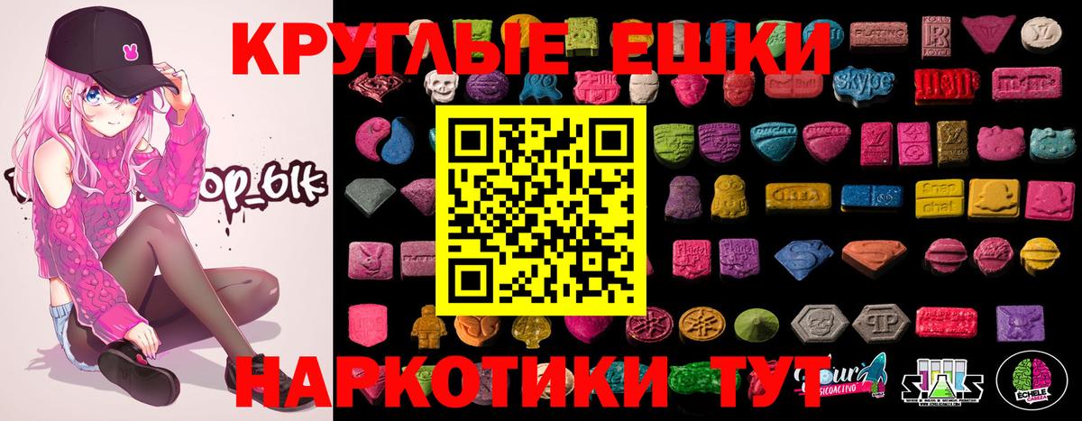 ЭКСТАЗИ  Вход с VPN  Аксай  ЭКСТАЗИ XTC  ЭКСТАЗИ диски 