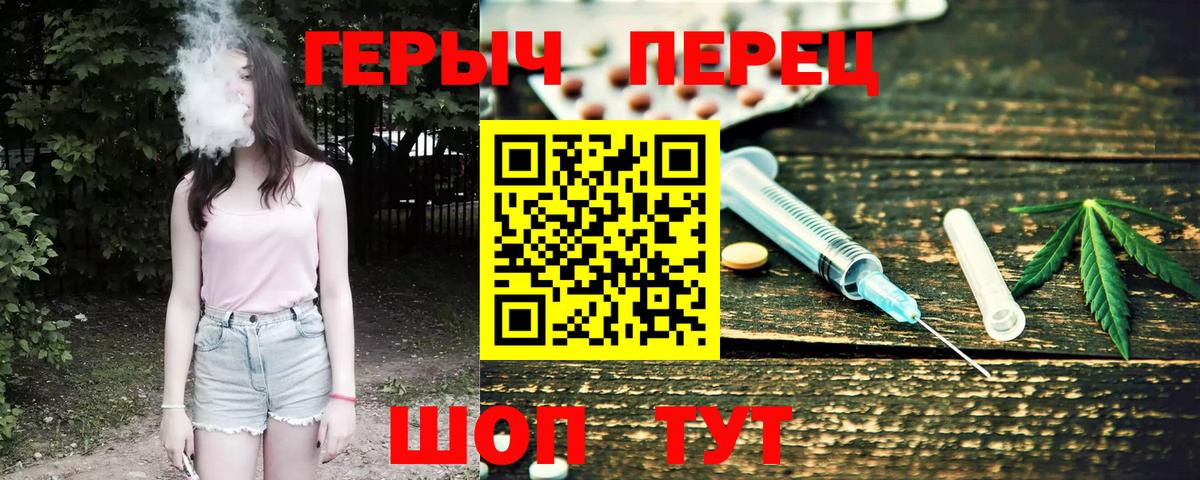 Героин Heroin Аксай