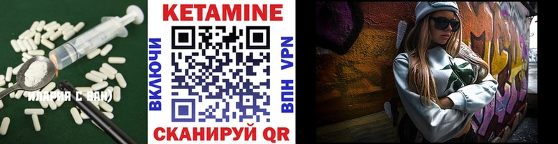 КЕТАМИН ketamine  Аксай 