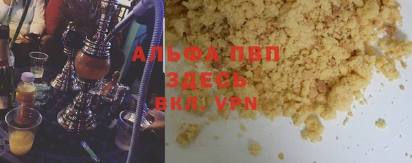 Альфа ПВП Абинск