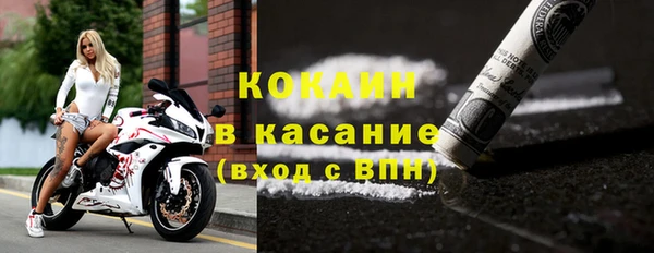 меф VHQ Гусев