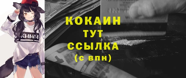 COCAINE Зеленокумск