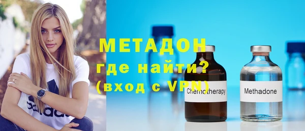 Альфа ПВП Абинск