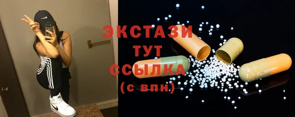 прущие крисы Гусь-Хрустальный