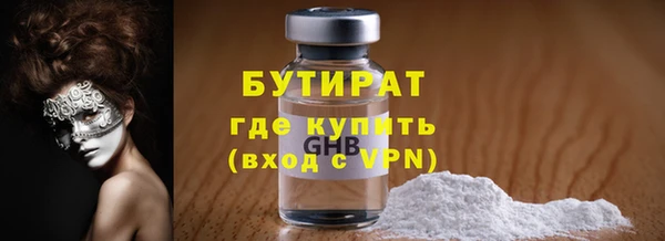 Альфа ПВП Абинск