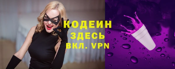 Альфа ПВП Абинск