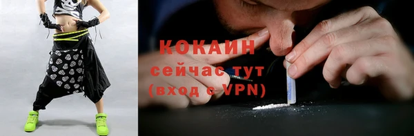 меф VHQ Абдулино