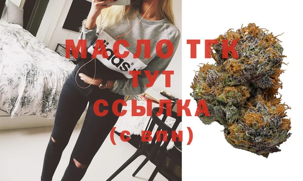Альфа ПВП Абинск