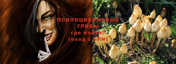 Альфа ПВП Абинск