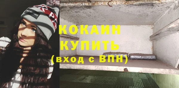 спиды Зеленодольск