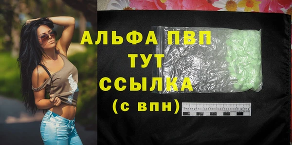 Альфа ПВП Абинск