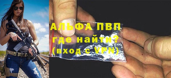 меф VHQ Абдулино