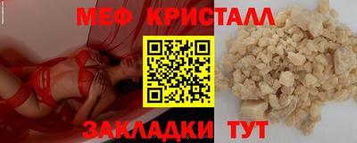 MDMA Premium VHQ Северобайкальск