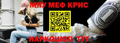 MDMA Premium VHQ Северобайкальск