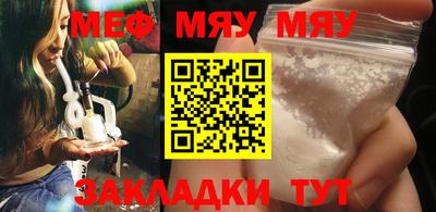 MDMA Premium VHQ Северобайкальск