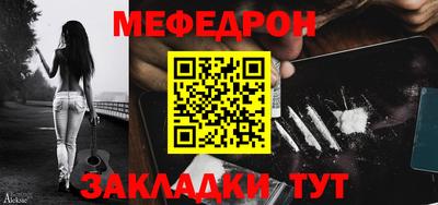 MDMA Premium VHQ Северобайкальск