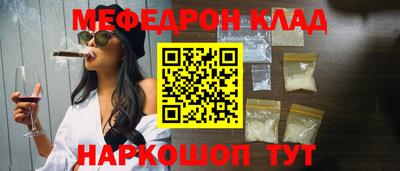 кокаин премиум Свободный