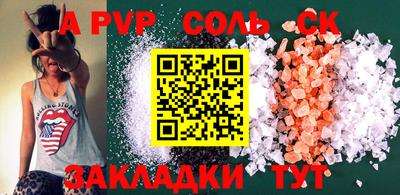 марки lsd Севастополь