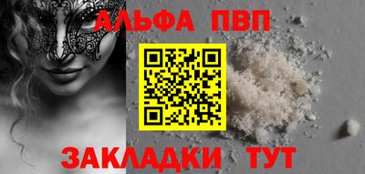 MDMA Premium VHQ Северобайкальск