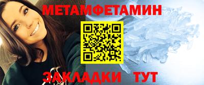MDMA Premium VHQ Северобайкальск