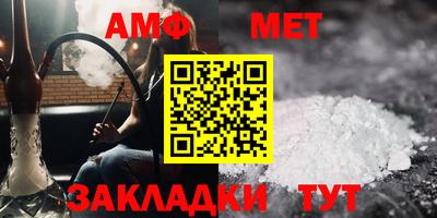 эйфоретик Красноармейск
