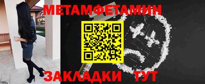 прущий лед Котовск