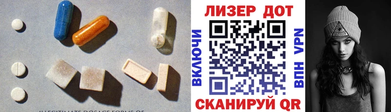 ЛСД экстази ecstasy  Аксай 