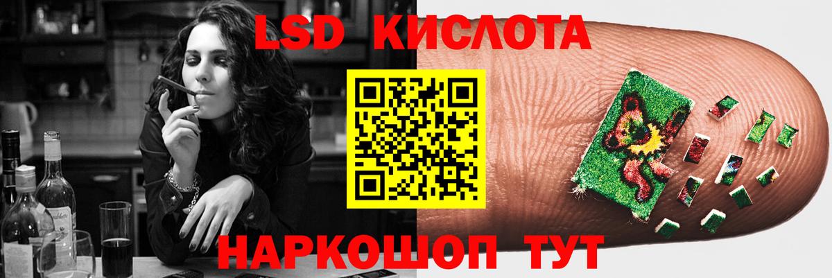 Аксай  Лсд 25 экстази ecstasy  LSD-25 экстази ecstasy  Вход с VPN 