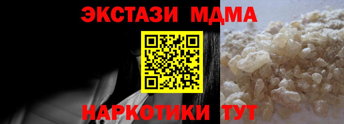 MDMA VHQ Аксай