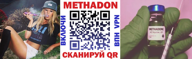 Метадон белоснежный  где найти   Аксай 