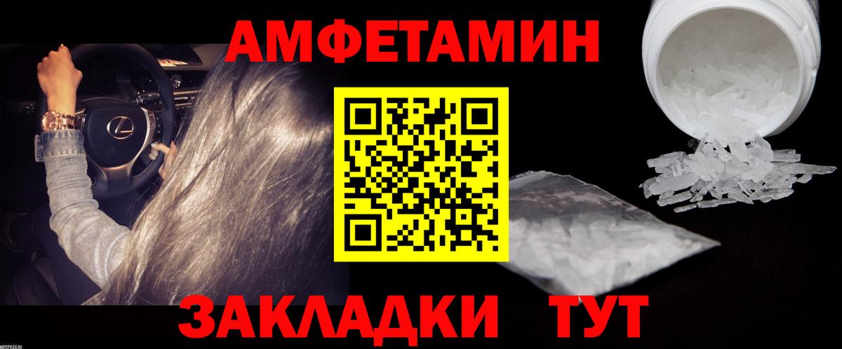 Первитин Декстрометамфетамин 99.9% Аксай