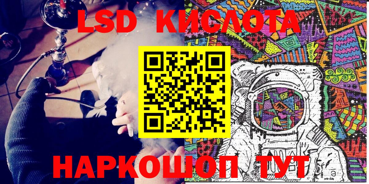 ГАШИШ  Конопля  ГАШИШ  Аксай  COCAIN  NBOMe  Меф МЯУ МЯУ кристаллы  Вход с VPN  МАРИХУАНА 