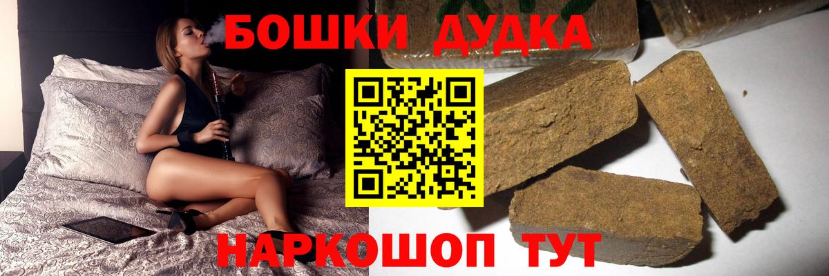 Каннабис индика  Конопля семена  Аксай  МАРИХУАНА White Widow  Марихуана Ganja  Вход с VPN 