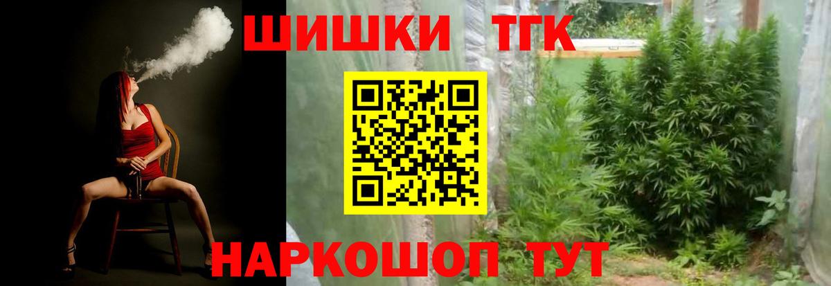 Каннабис Ganja Аксай